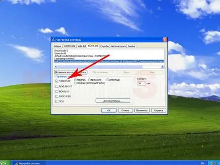 Как да стартирате безопасния режим на Windows 7, 8, 10, XP компютърни съвети и трикове