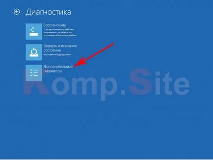 Как да стартирате безопасния режим на Windows 7, 8, 10, XP компютърни съвети и трикове