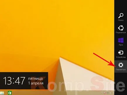 Как да стартирате безопасния режим на Windows 7, 8, 10, XP компютърни съвети и трикове