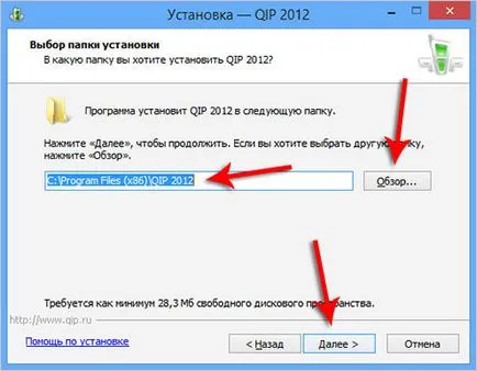 Как да се регистрирам Как да инсталирате ICQ ICQ