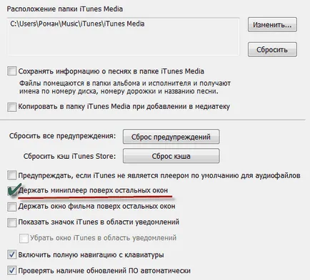 Как да се регистрирате и да се създаде една ябълка номер, както и как да използвате качи за синхронизиране с
