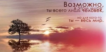 смисъла на живота снимки