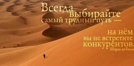смисъла на живота снимки