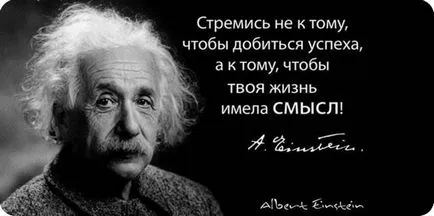 смисъла на живота снимки