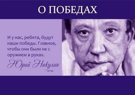 смисъла на живота снимки