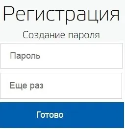 Как да се мине пълен запис на публични услуги на място