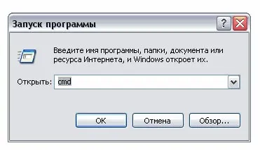 Как да проверите пинг в прозорци