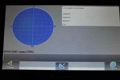 Изтеглете упътвания в Navitel инструкции стъпка по стъпка със снимки и видео (получите посоки Navitel) Изтеглете упътвания в Navitel инструкции стъпка по стъпка със снимки и видео