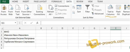 Как да се разделят текста в MS Excel