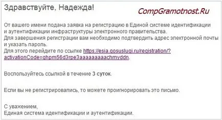 Как да се мине пълен запис на публични услуги на място