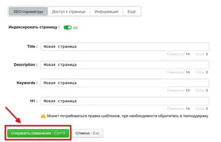 Как да се регистрирате h1