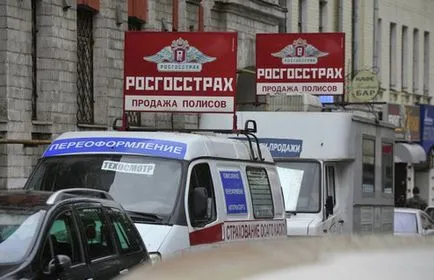 Как автомобилна застраховка