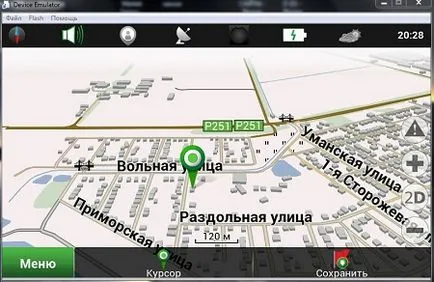 Как да се изгради своя маршрут