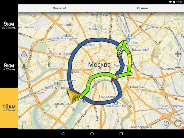 Изтеглете упътвания в Yandex Navigator
