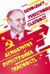 Коктейли с водка