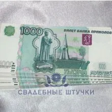 Конкурси за цената на булката - купуват комплекти за изкуплението на булката на сватбата забавен, оригинален,