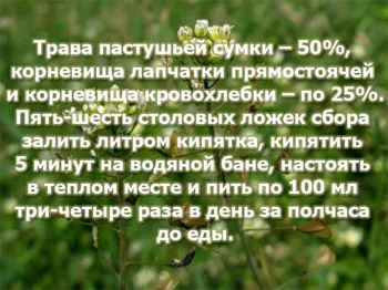 Колит, чревни симптоми и лечение на народната медицина - най-добрите и най-ефективните рецепти (симптоми) Колит, чревни симптоми и лечение на народната медицина - най-добрите и най-ефективните рецепти