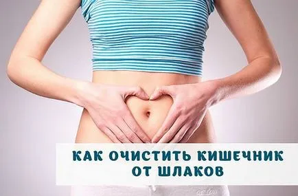Клизма за прочистване на червата у дома
