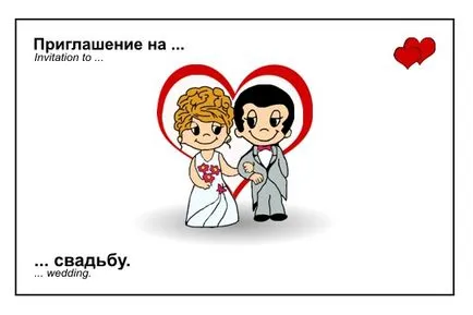 Дизайнер сватбени покани