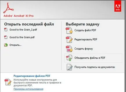 Изпълнете команда в Windows 7, как да се обадя