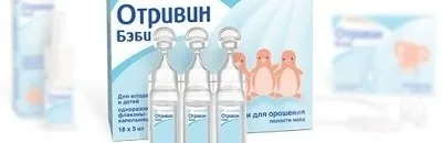 Лечение на грип като отколкото лечение и какво да направите, ако болен