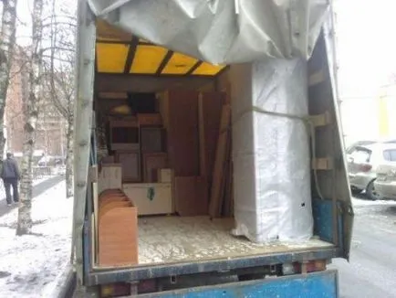 апартамент движещ