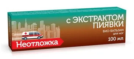 Най-добрият лек за изгаряния (най-добрата) Най-добрият лек за изгаряния