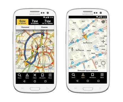 Най-добър онлайн браузър за Android, която работи без интернет (най-добрия) Най-добър браузър офлайн за Android, която работи без интернет