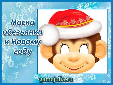 Маска на маймуната за новата година със собствените си ръце - занаяти за празниците
