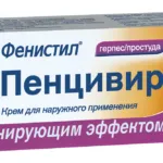 Мази, да отхвърлят ефективни и евтини, народни средства
