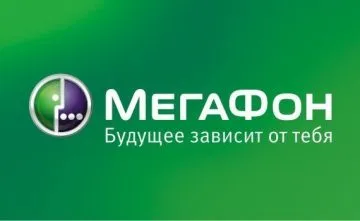 Интернет оператор Мегафон загубил трикове