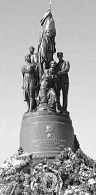 млада гвардия