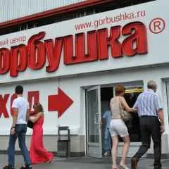 София, новини, властите искат да разрушат столицата - двор Gorbushkin