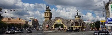 Москва Zoo на барикадите в Москва
