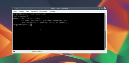 Монтиране на устройството в Linux, losst
