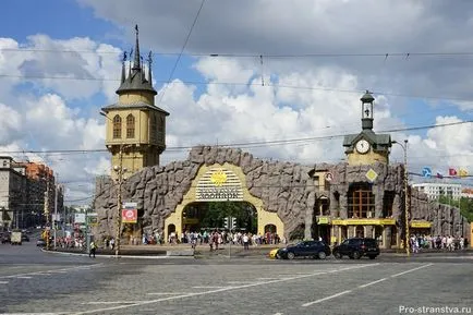 Москва Zoo на барикадите в Москва