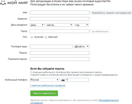 Моят свят