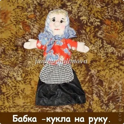 Марк домашен куклен театър, художници страни