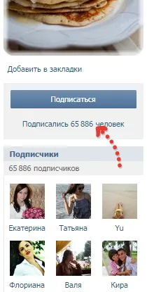 Мамят VKontakte работи или не