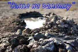Нашето пътуване с кола до Крим през 2016 г.