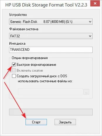 Visual стъпка за възстановяване на пръчка по стъпка (пръчката) Visual стъпка по стъпка за възстановяване на пръчка