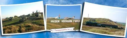Нашето пътуване с кола до Крим през 2016 г.
