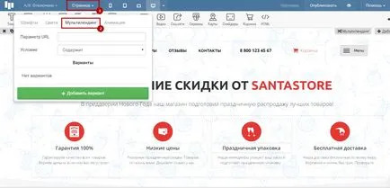 Multilendingi, LP платформа от знания