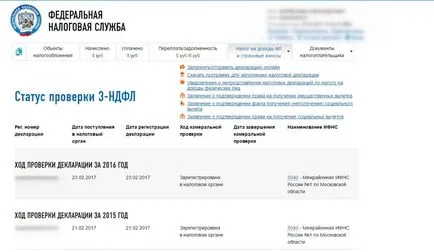 Данъчно приспадане през личната сметка на данъкоплатеца, vernunalog