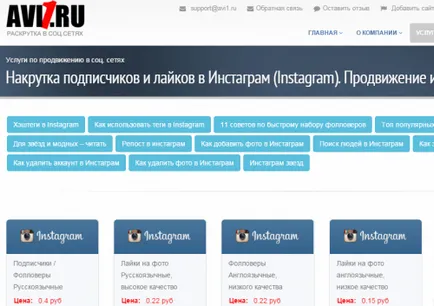 Мамят абонатите instagrame тайни и съвети, уебмастър