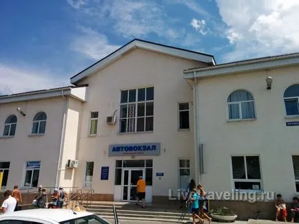 Нашето пътуване до Крим сам - на живо пътуване