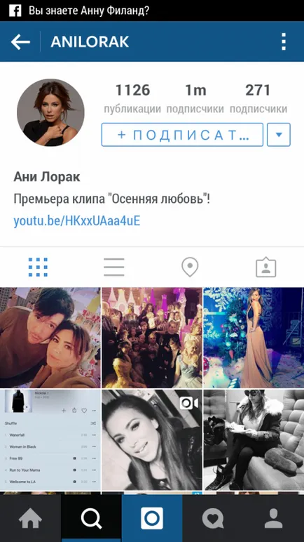 Мамят абонатите instagrame тайни и съвети, уебмастър