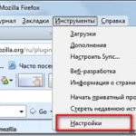 настройките на браузъра Opera, Computer ABC Pro100
