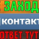 Не мога да се свържа да се направи (може) Не мога да се свържа да правя