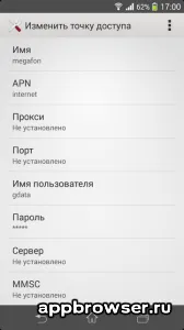 Създаване на интернет за андроид мегафон за България